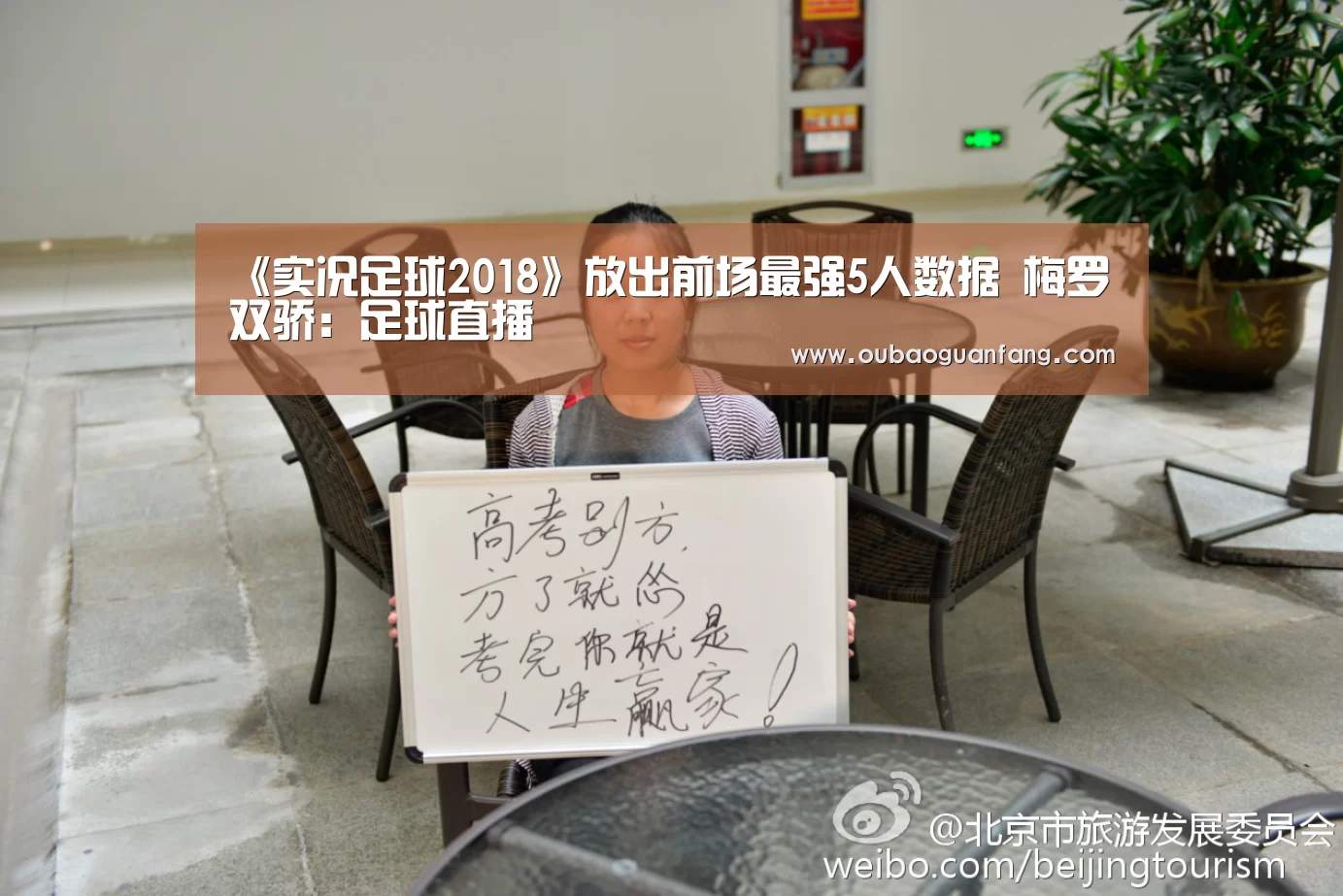 《实况足球2018》放出前场最强5人数据 梅罗双骄:足球直播(图1) 欧宝体育(官方)-热门直播-足球赛事-官方入口官网