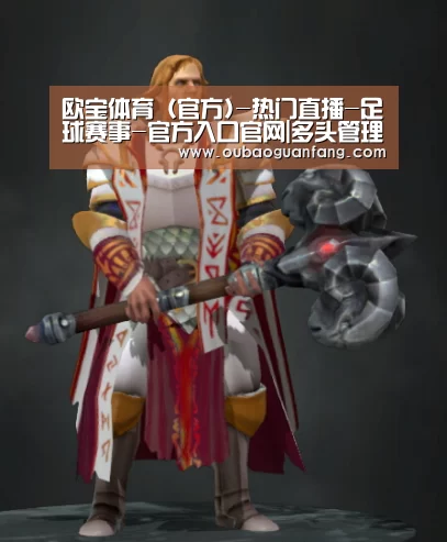 欧宝体育（官方)-热门直播-足球赛事-官方入口官网|多头管理导致标准过多过散水电