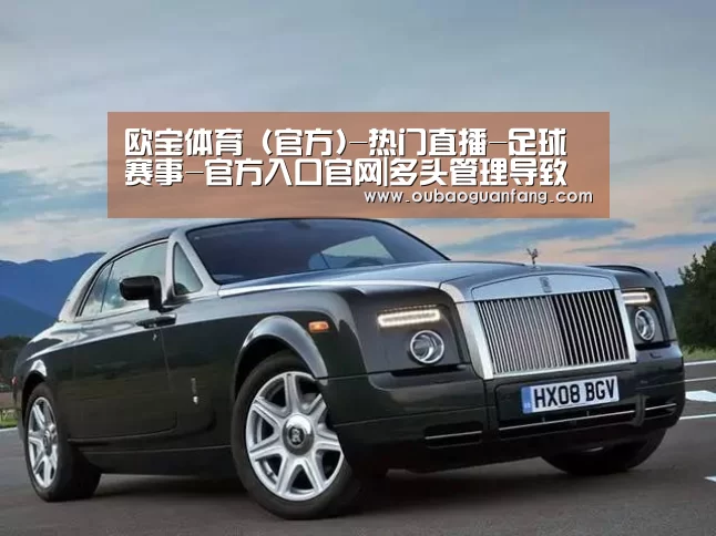 足球直播