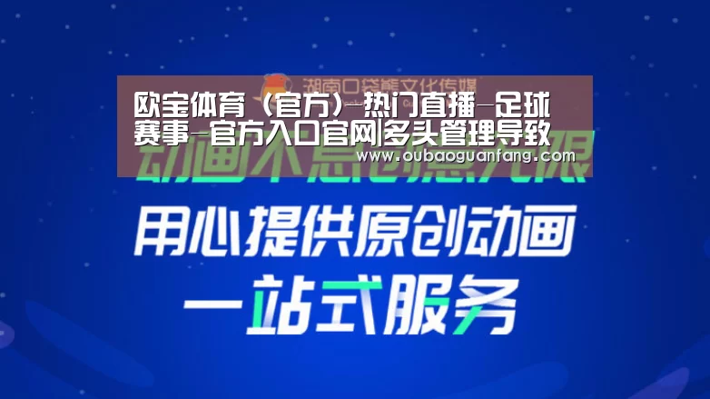 足球赛事