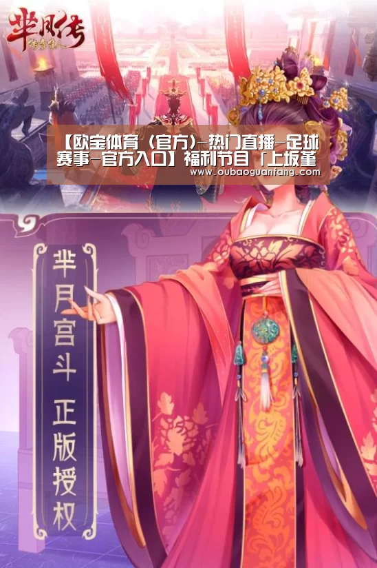 【欧宝体育(官方)-热门直播-足球赛事-官方入口】福利节目「上坂堇的果断」第一回的报道,私人手袋内容大曝光!(图1) 欧宝体育(官方)-热门直播-足球赛事-官方入口官网