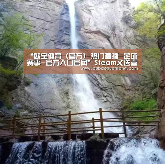 足球赛事