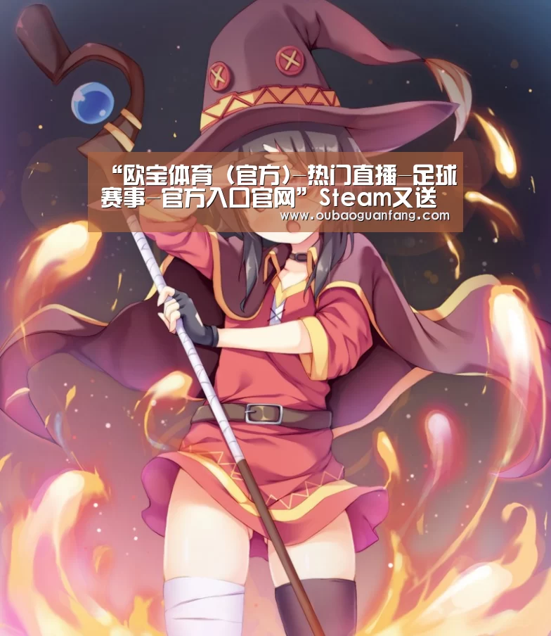 足球直播