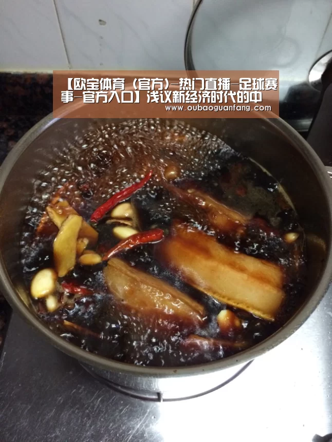 欧宝体育（官方)-热门直播-足球赛事-官方入口