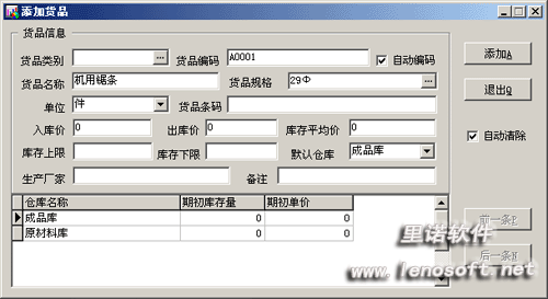 足球直播