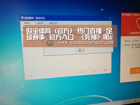 足球赛事
